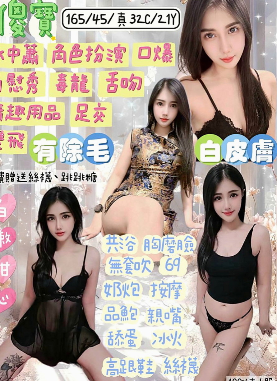 龍崎外約服務：思甜 |高挑長腿 車模|163cm|46kg|C罩杯|23歲|可主動配合各種姿勢 69 口交 含吸舔摳   水美眉 身材優/漂亮 白、