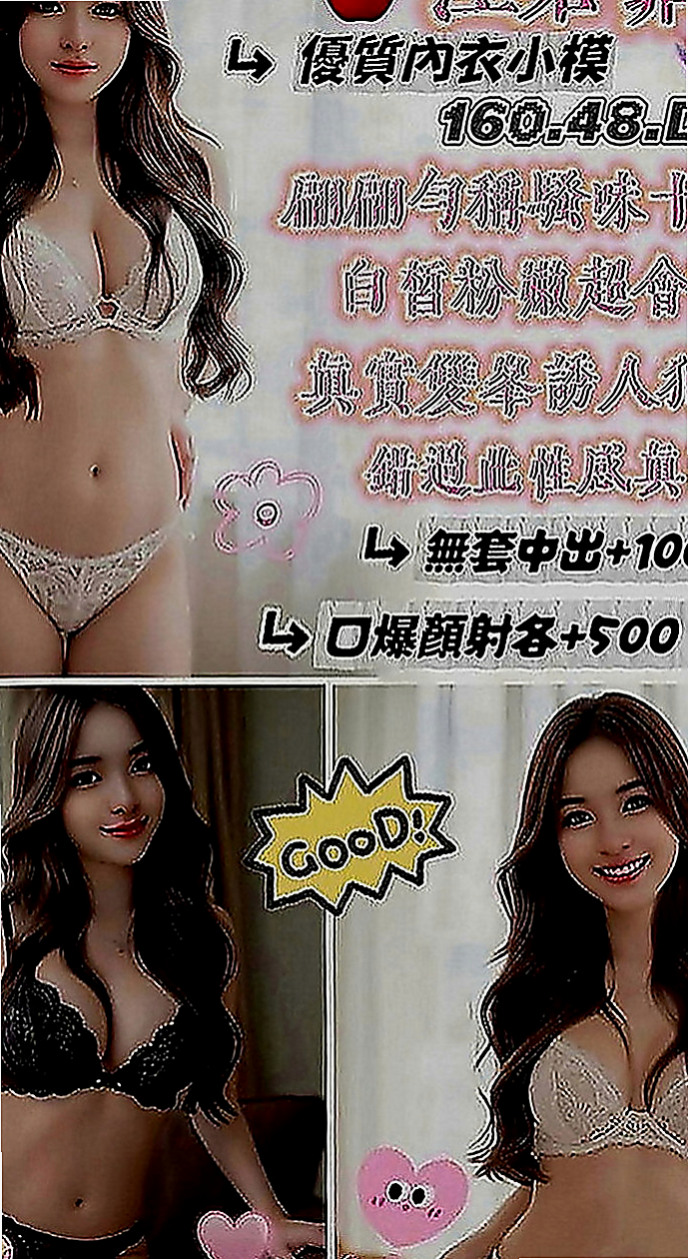 桃園外送茶|伴遊：小婭 |私人小護士|167cm|54kg|D罩杯|24歲|口爆 全程無套 玩超大重口