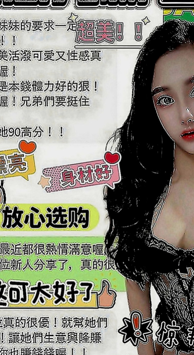 基隆定點茶|小姐外出：若翠 |紅牌巨乳茶|170cm|55kg|D罩杯|19歲|把她雙腿大跨到你的肩膀上可以更清楚你的大肉棒插進她粉嫩一線鮑魚超級刺激