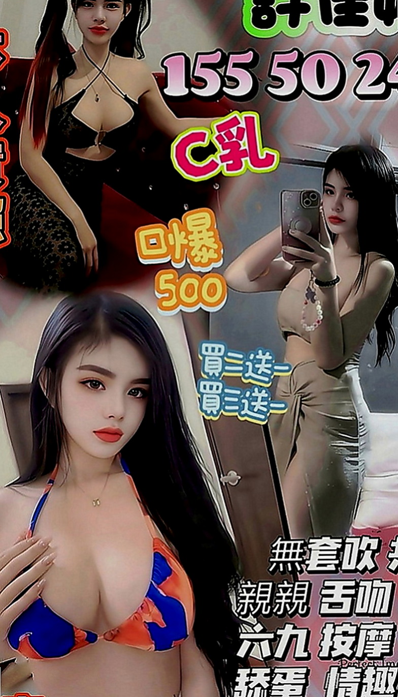 台北外送茶|按摩外送：沐莉 |大奶OL兼職|165cm|54kg|E罩杯|23歲|想嘗試的人群：25歲以上 性經驗厲害的 持久 艷麗外貿型 性感淫蕩主動 服務態度100%