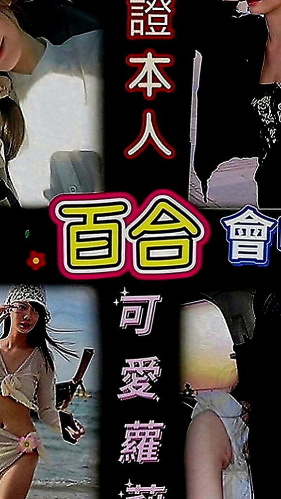烏日外約按摩：圓圓 |瑜珈小妹|165cm|55kg|C罩杯|19歲|做愛的表情很淫蕩讓你很有成就感 嬌滴滴的聲音超好聽 可以玩奶泡