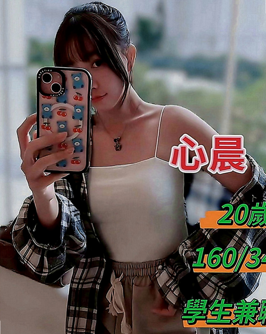 龍井美女外送：維恩 |甜美美容師|165cm|49kg|D罩杯|18歲|服務很棒。服務：可喇舌，無套吹，做愛姿勢任意選，喜歡美乳的記得來試試喔！