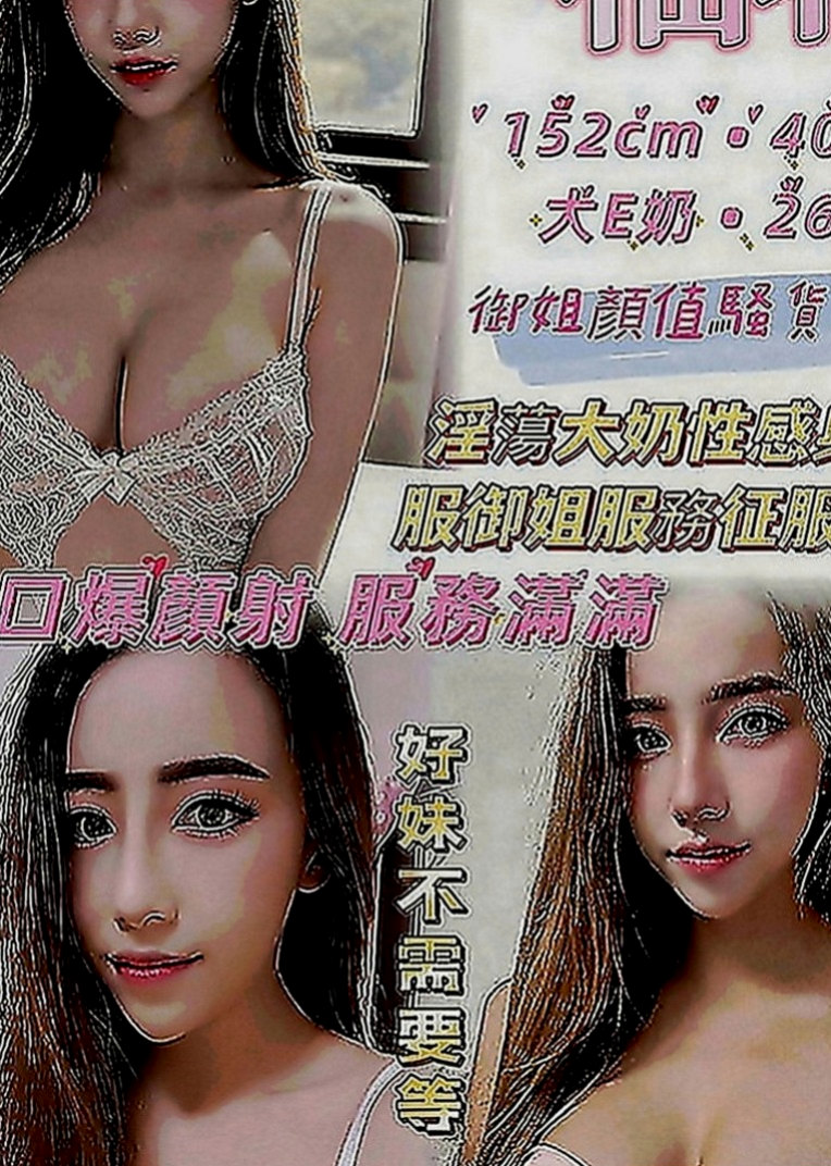 路竹外叫：依諾 |水手服的小妹妹|166cm|49kg|C罩杯|19歲|曖昧的雙手纏繞環繞着你的腰 在你身下承歡扭動身姿  絕對讓你叫得不要不要的 服務無限制 皮白奶頭粉嫩