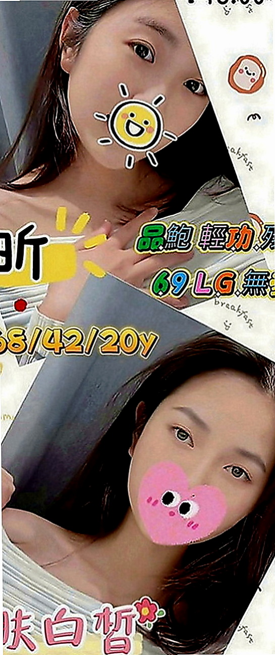 石碇品茶：薇米 |時尚夜店妹|165cm|52kg|C罩杯|18歲|身懷少林寺失傳已久的妙頂功夫 ，長腿筆直 氣質非凡 前凸後翹