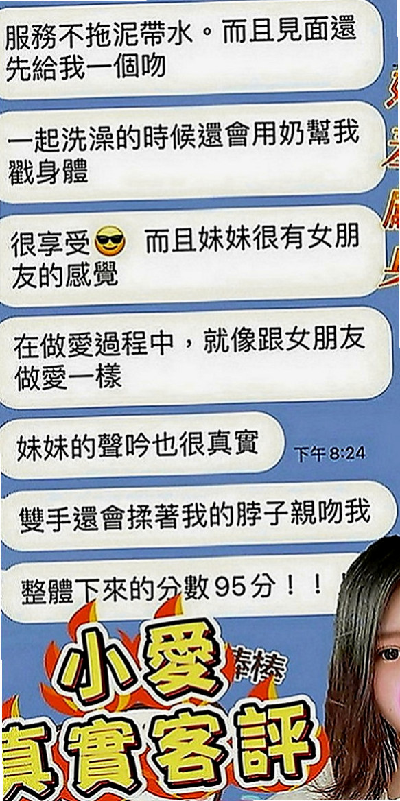 雲林找小姐：小婷 |二線藝人|168cm|45kg|D罩杯|21歲|可品嚐美鮑大餐帶給你帶來刺激的高潮  粉嫩小穴很敏感淫水粉多 超級會挑逗