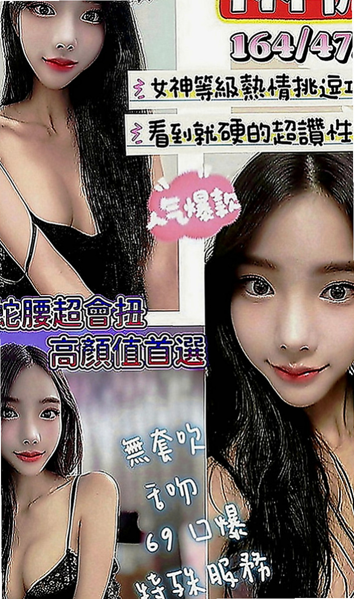 蘆竹叫茶：柏悅 |長腿空姐|168cm|49kg|D罩杯|19歲|玩側躺著被人插，被人擁抱在懷抱裏面一邊做著世界上最美好的事情，  願意配合很多服務