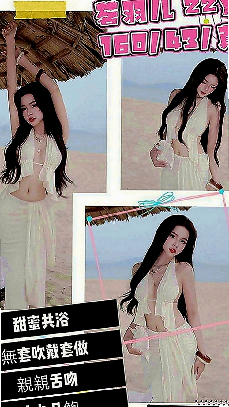 楠西一夜情：紫晶 |淫蕩的人妻|168cm|52kg|E罩杯|21歲|介紹： 修長美腿 皮膚白皙柔嫩 身段柔軟 揪團一起約聖誕節有超大優惠活動可以免費送哦