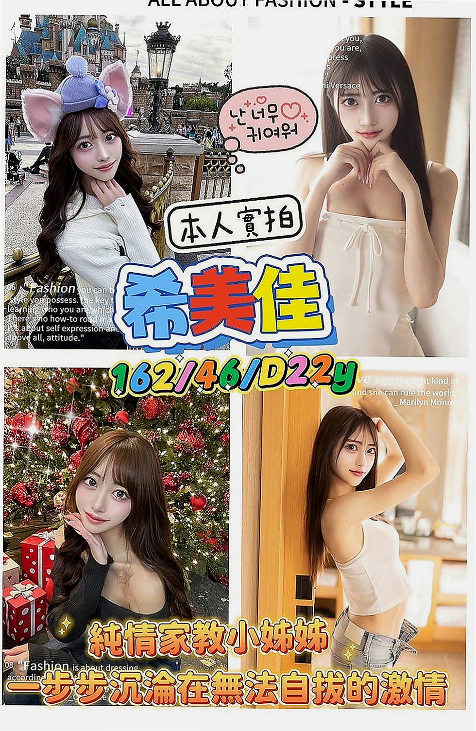 三芝外約服務：歡潔 |空姐模特|169cm|52kg|C罩杯|24歲|後面做了幾次之後感覺很舒服  自己又很想要每天只會用手扣