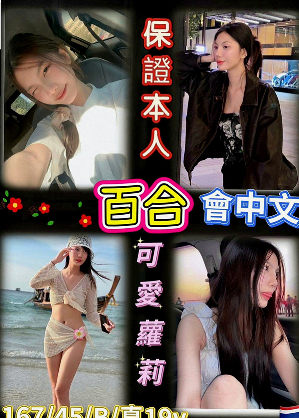 烏日外約按摩：圓圓 |瑜珈小妹|165cm|55kg|C罩杯|19歲|做愛的表情很淫蕩讓你很有成就感 嬌滴滴的聲音超好聽 可以玩奶泡